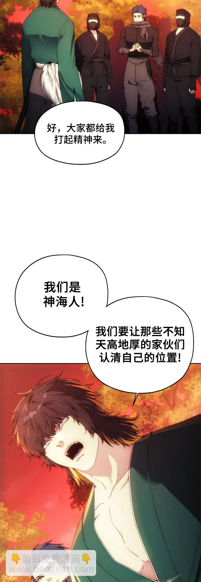 第65话57