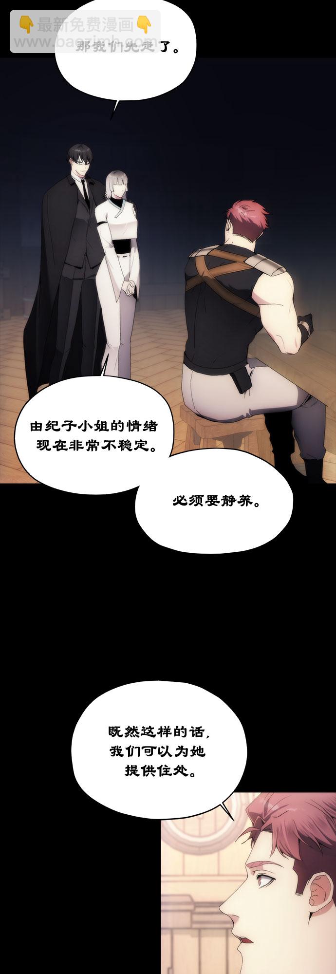 第65话6