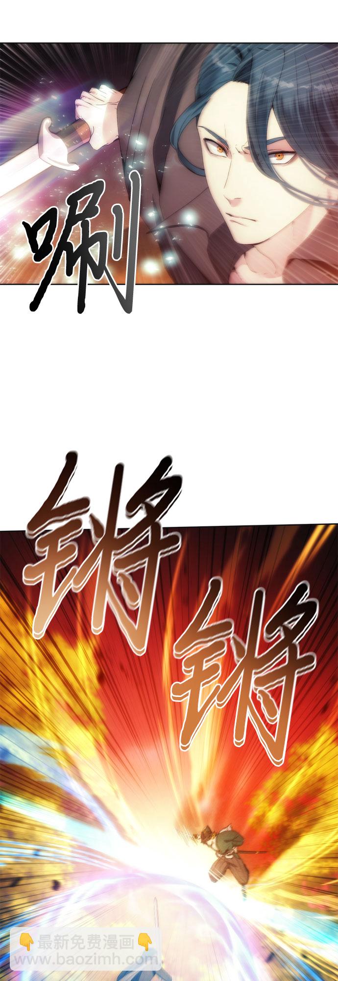 第66话11