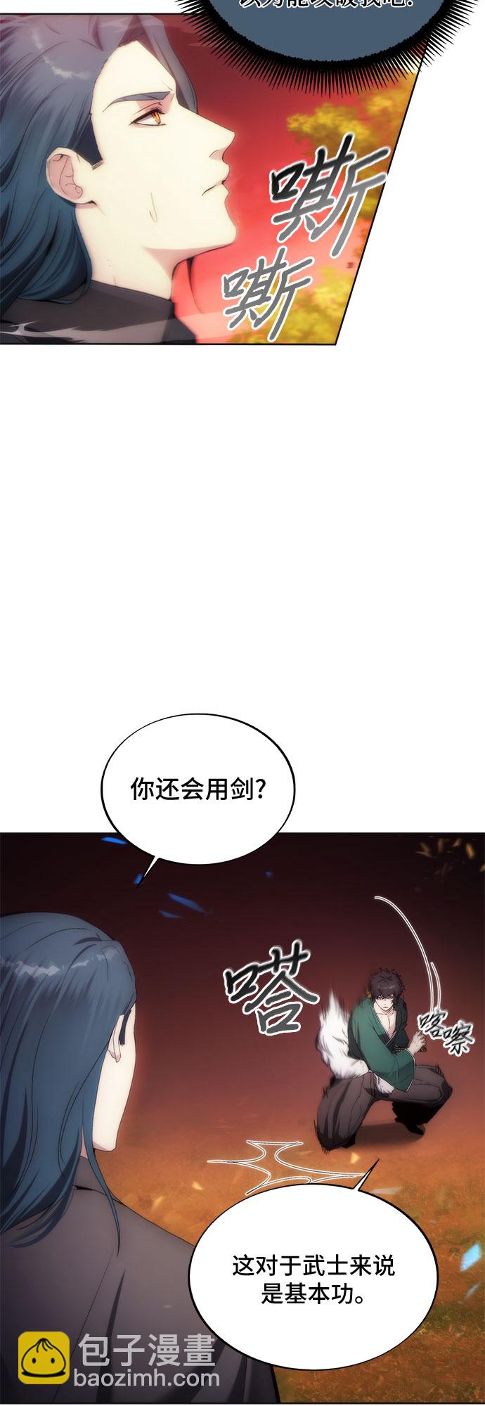 第66话13