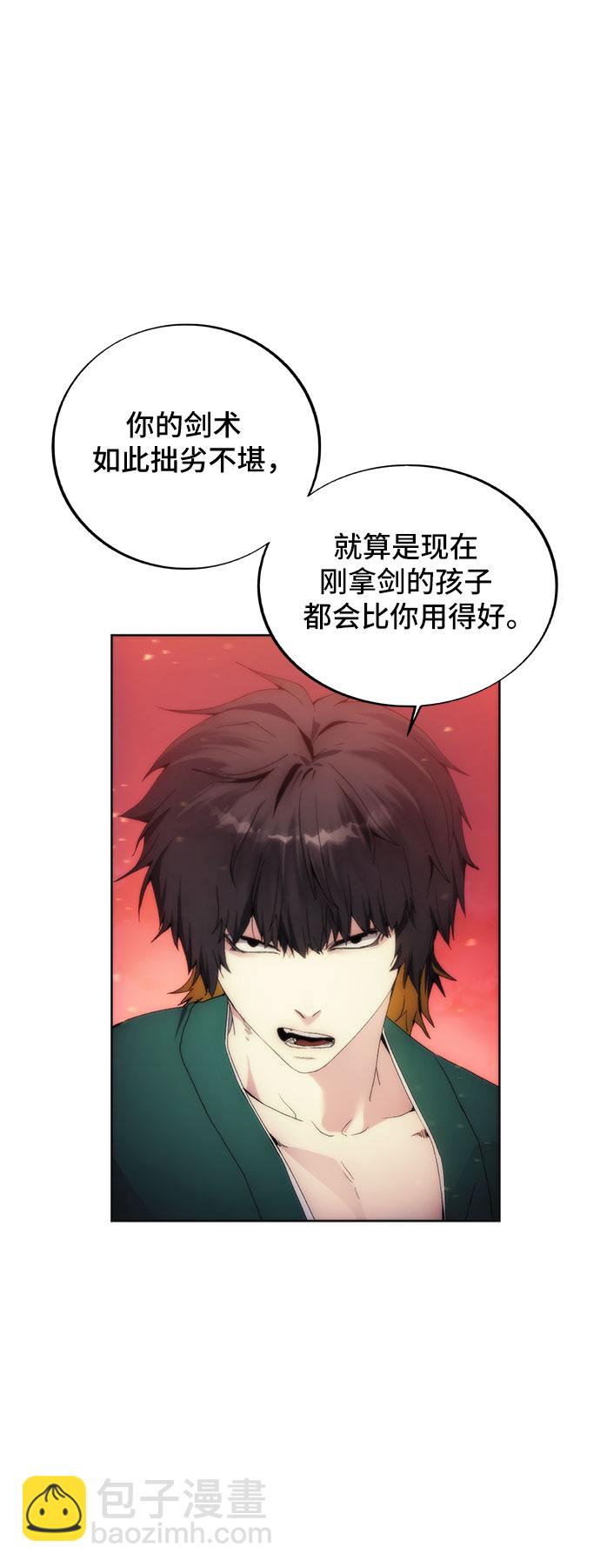 第66话14