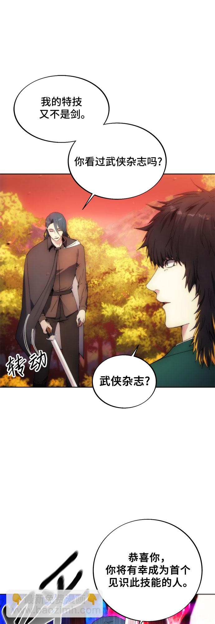 第66话15