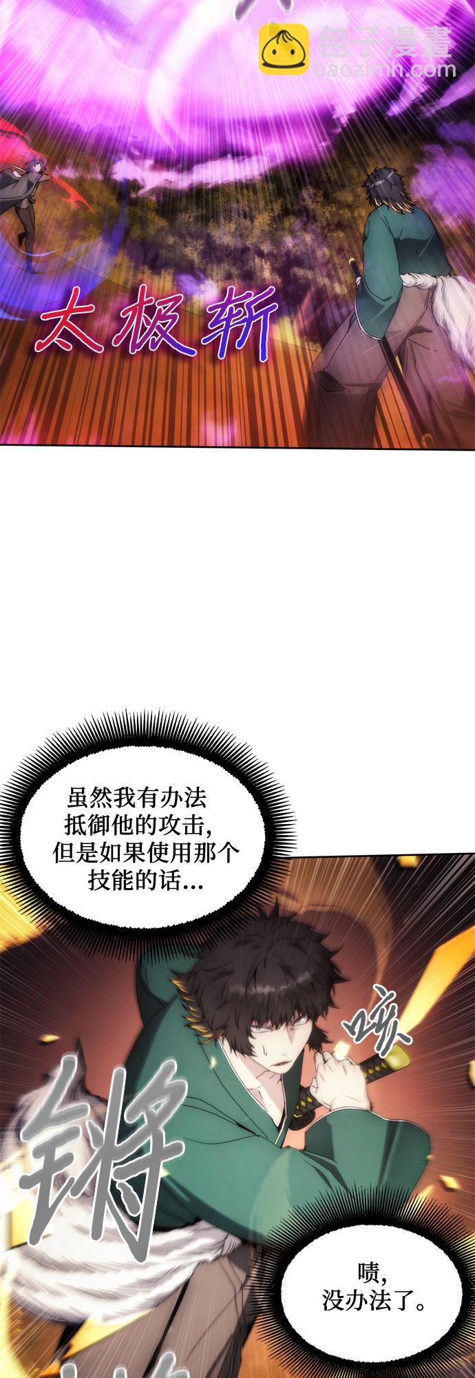 第66话17