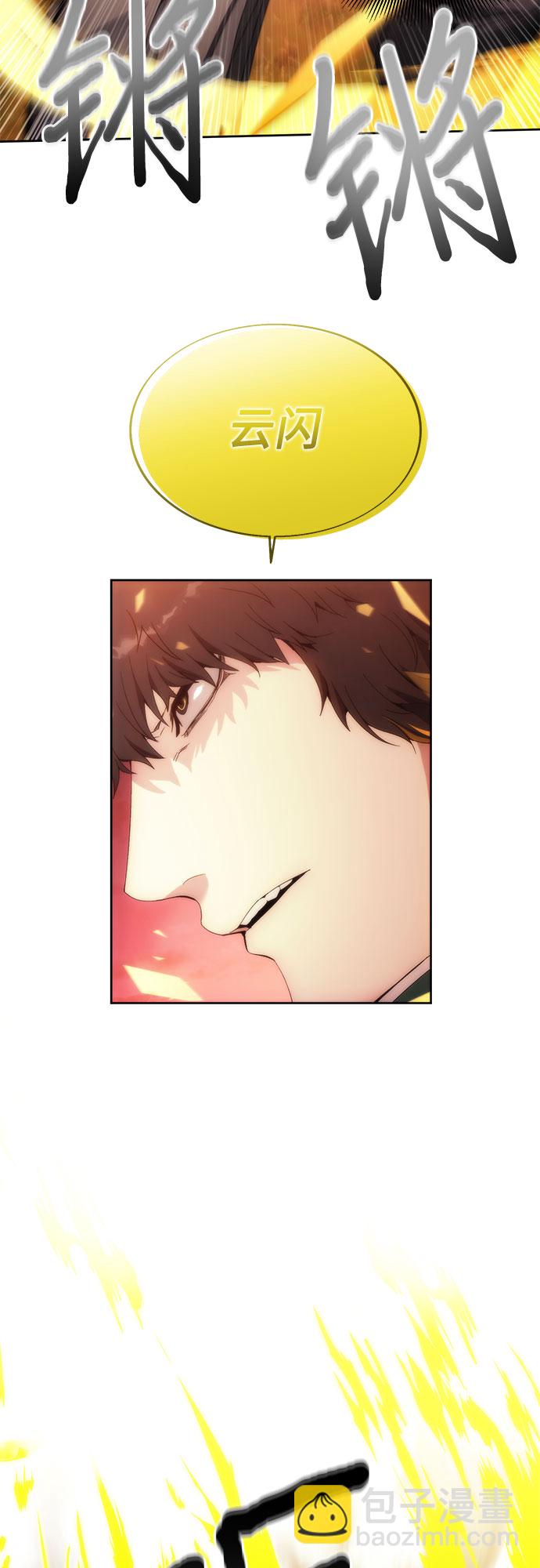 第66话18