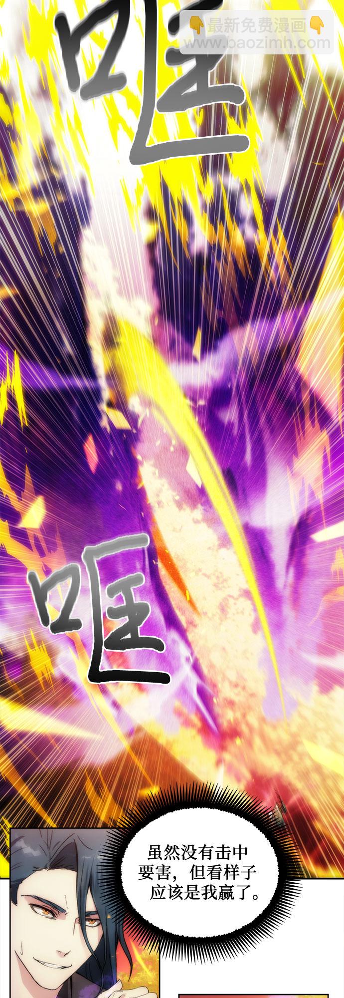 第66话19