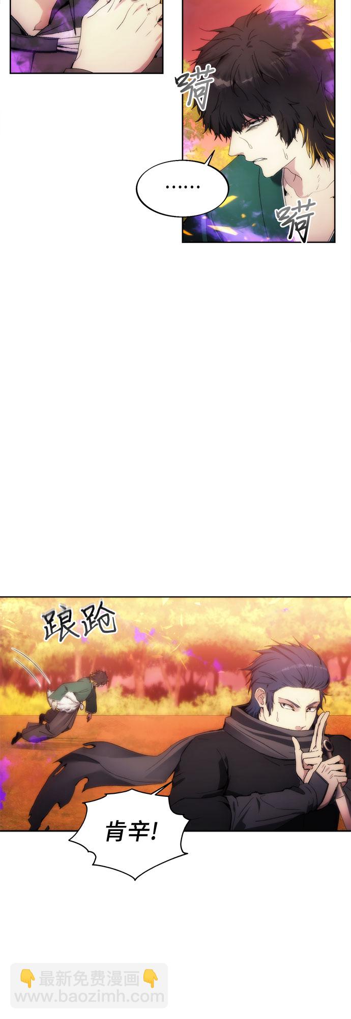 第66话20