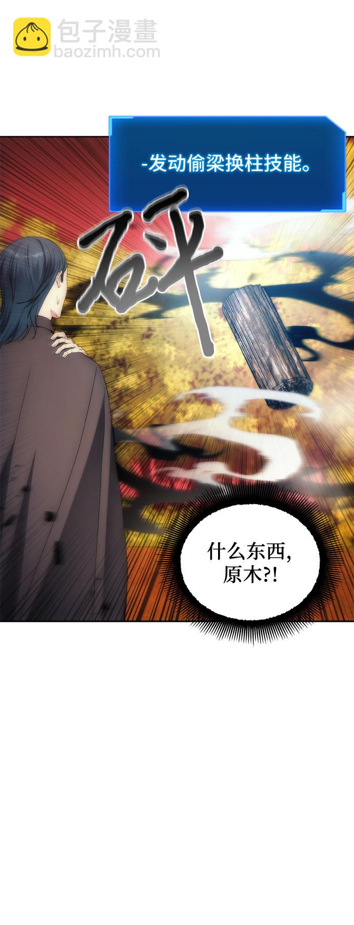 第66话21
