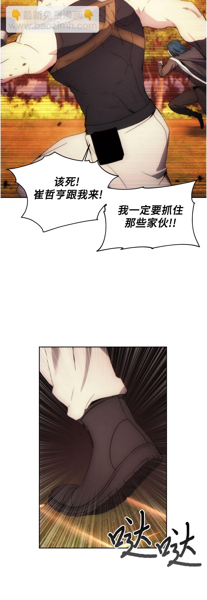 第66话24