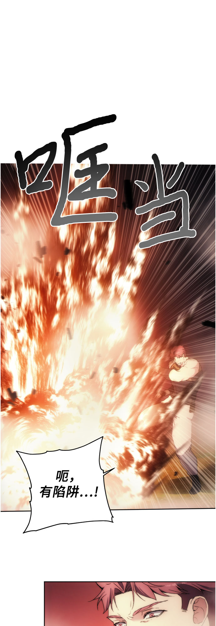 第66话25