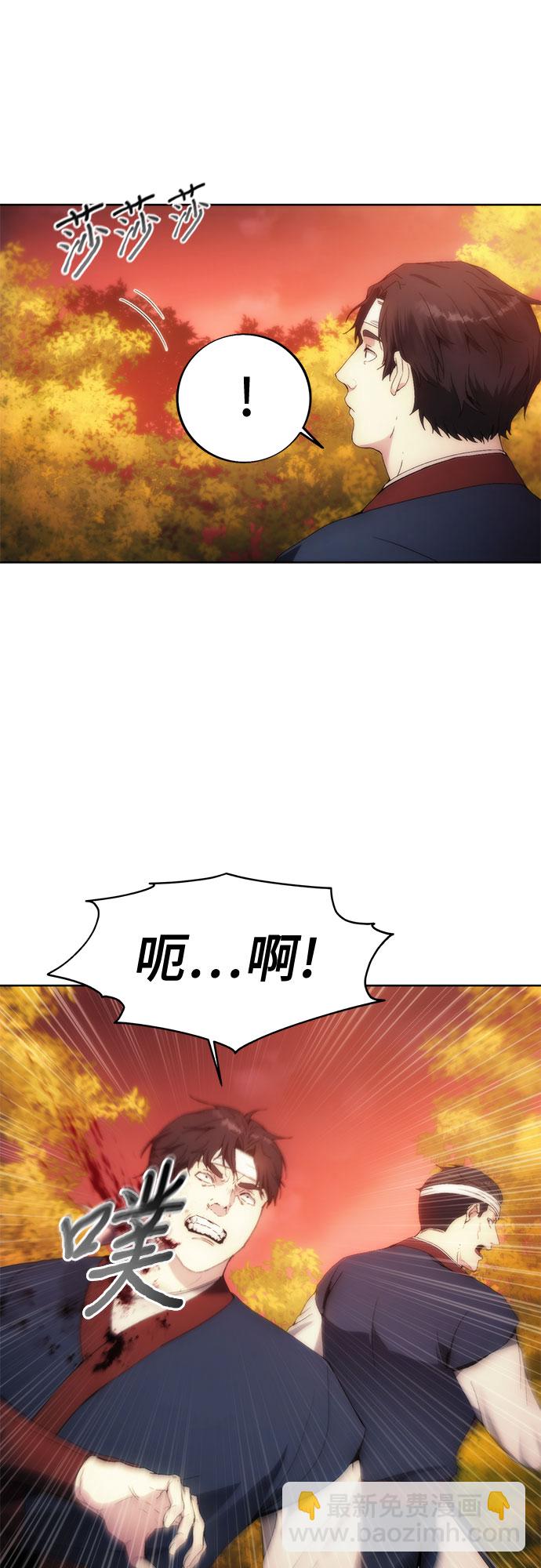 第66话3