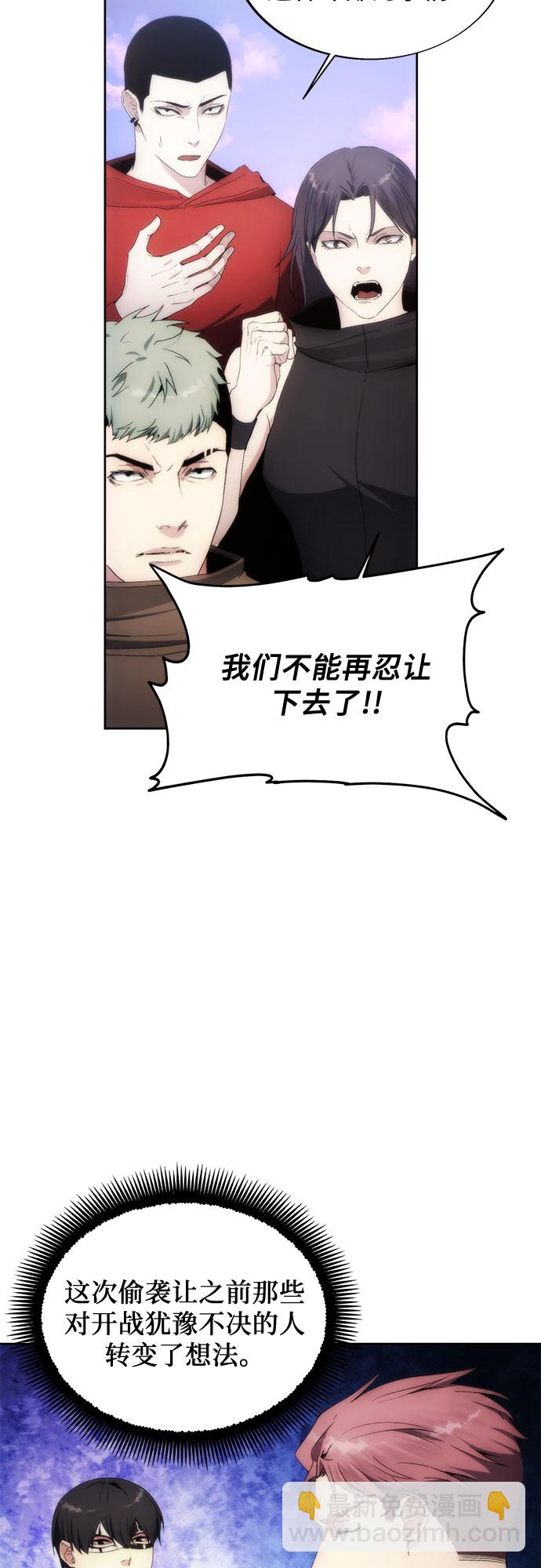 第66话30
