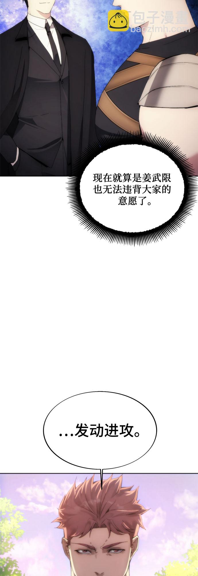 第66话31