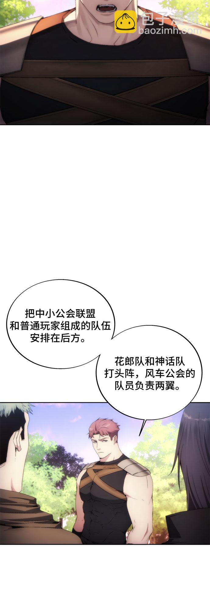 第66话32