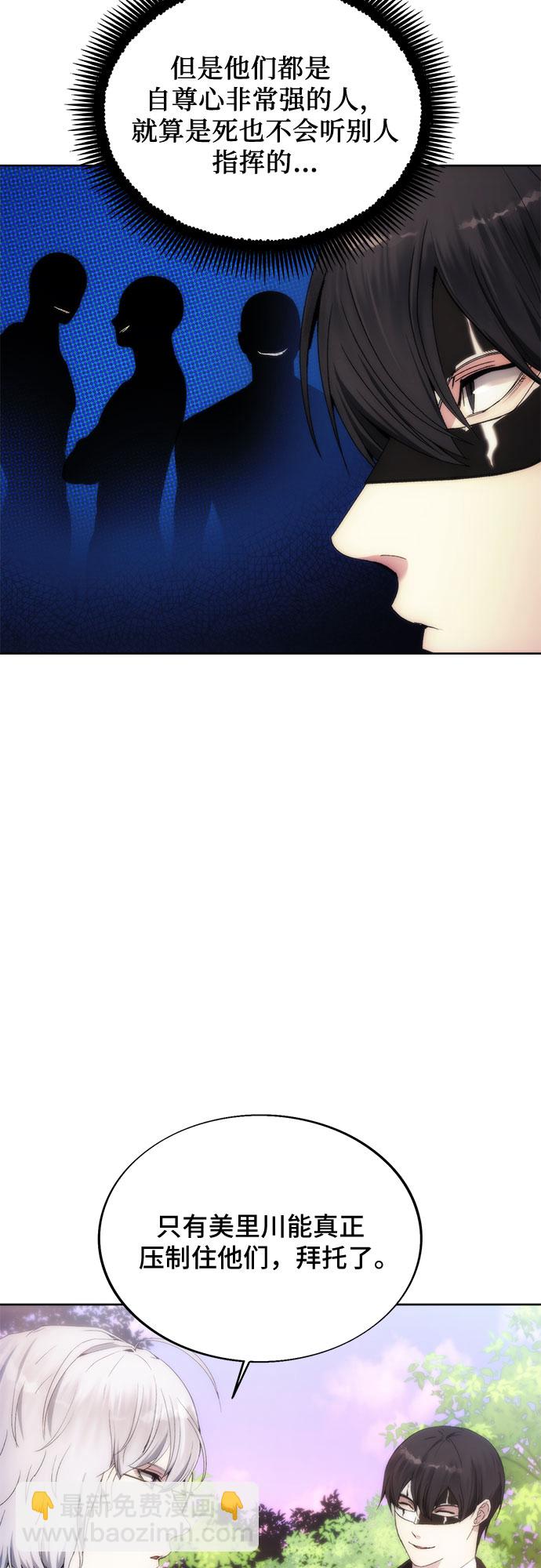 第66话36
