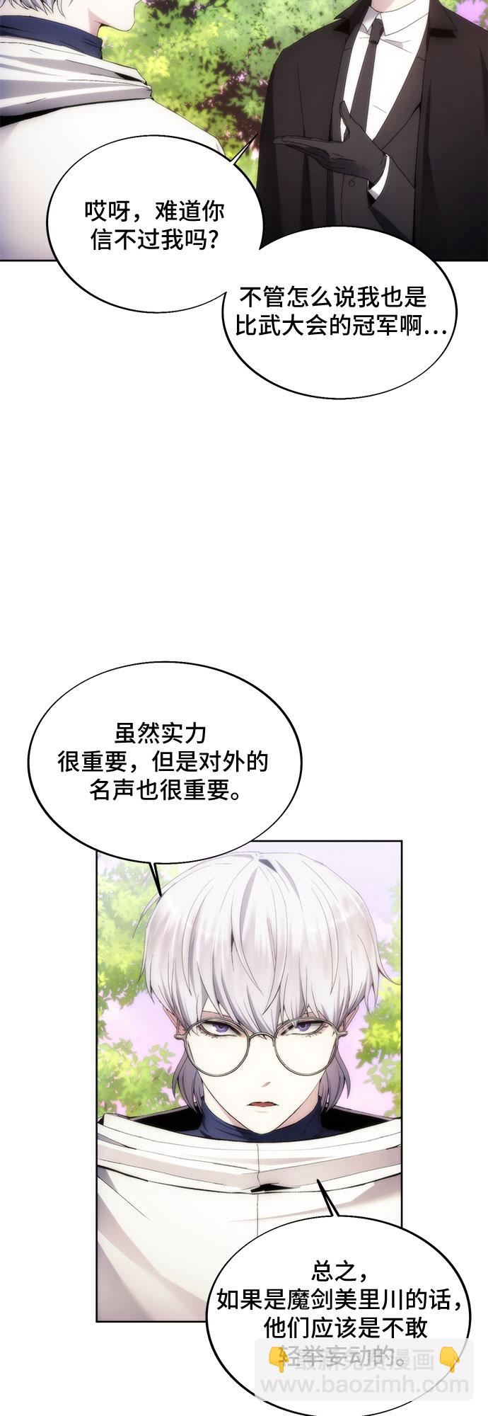 第66话37