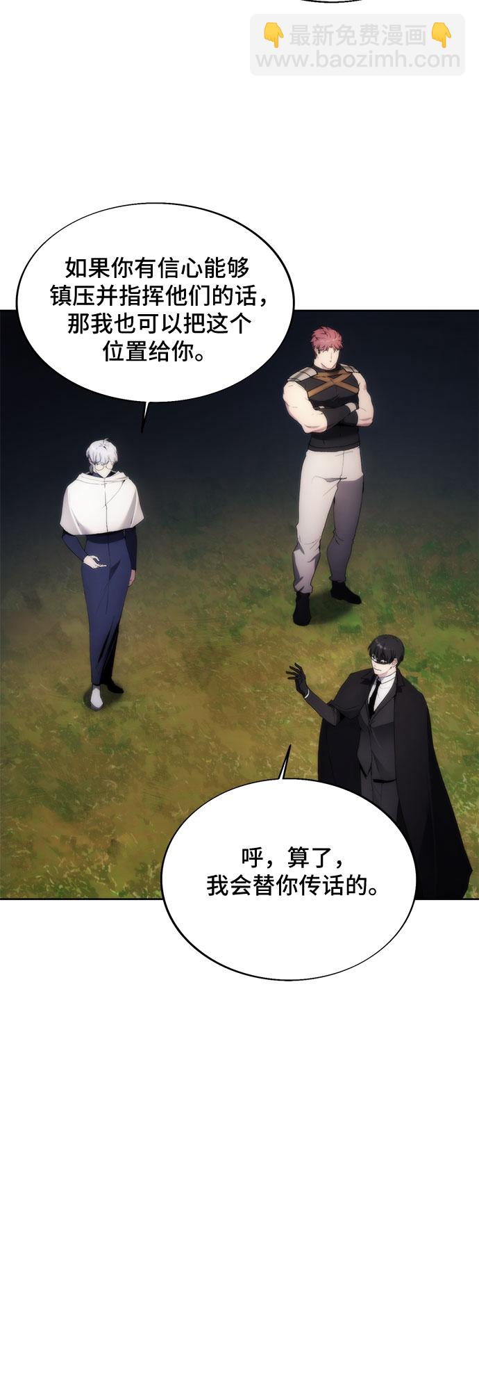 第66话38