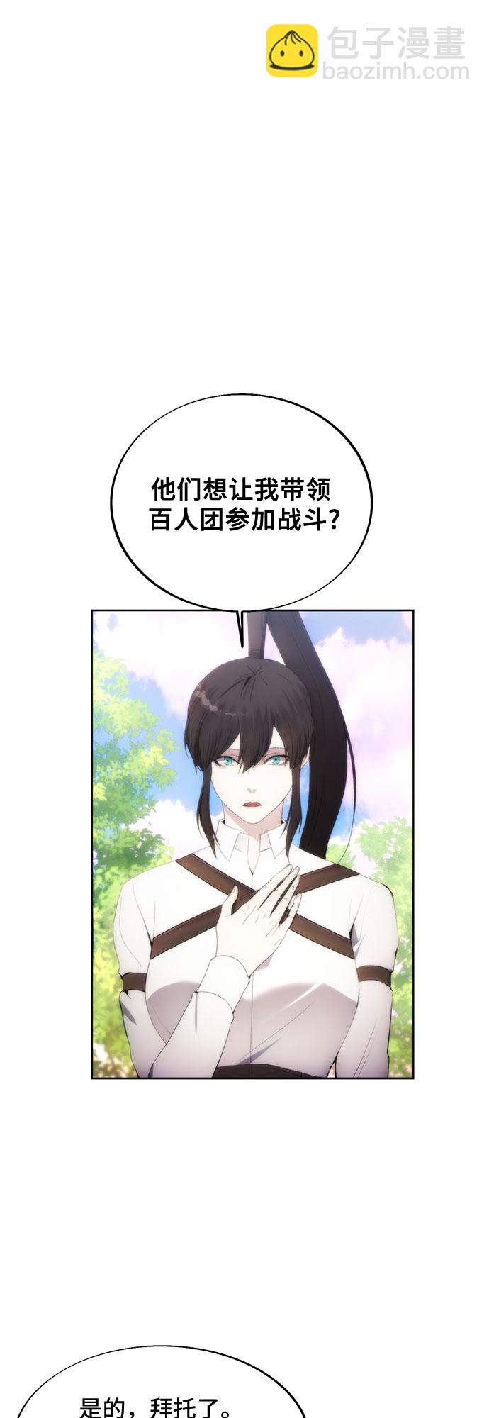 第66话39