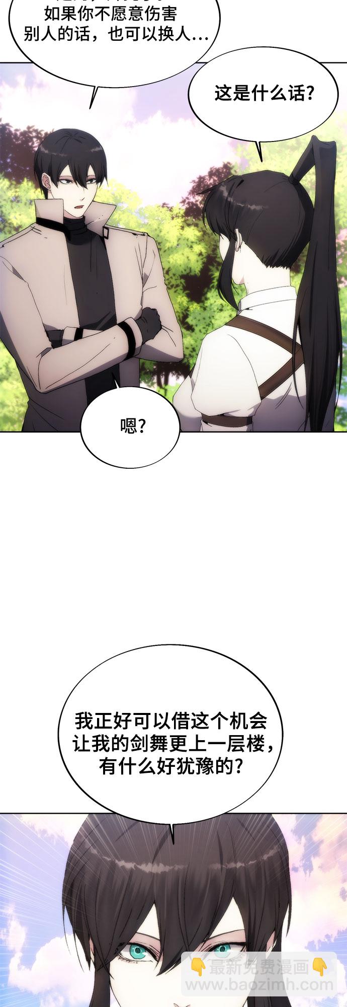 第66话40