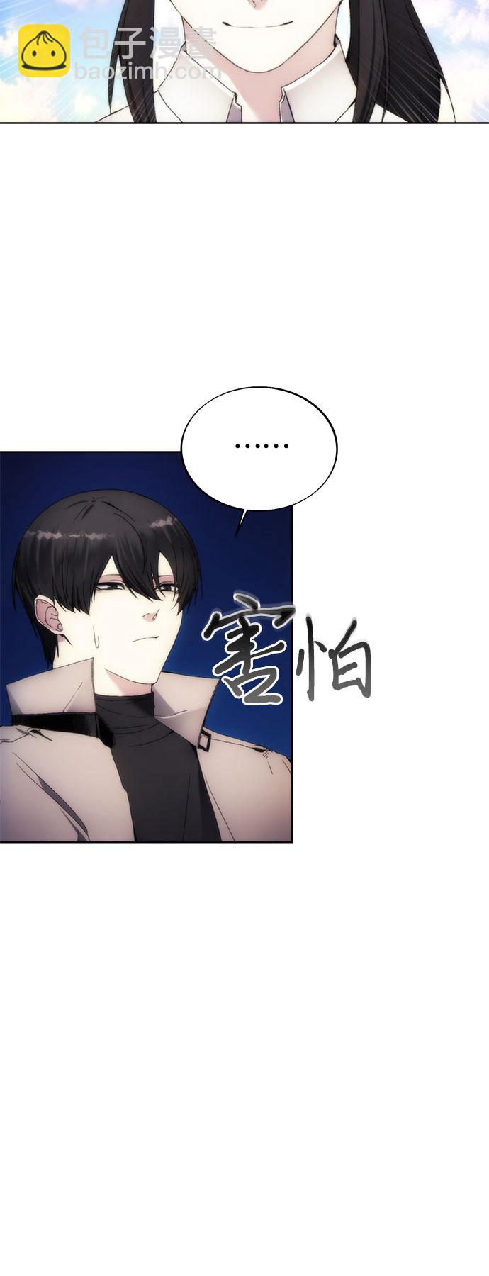第66话41