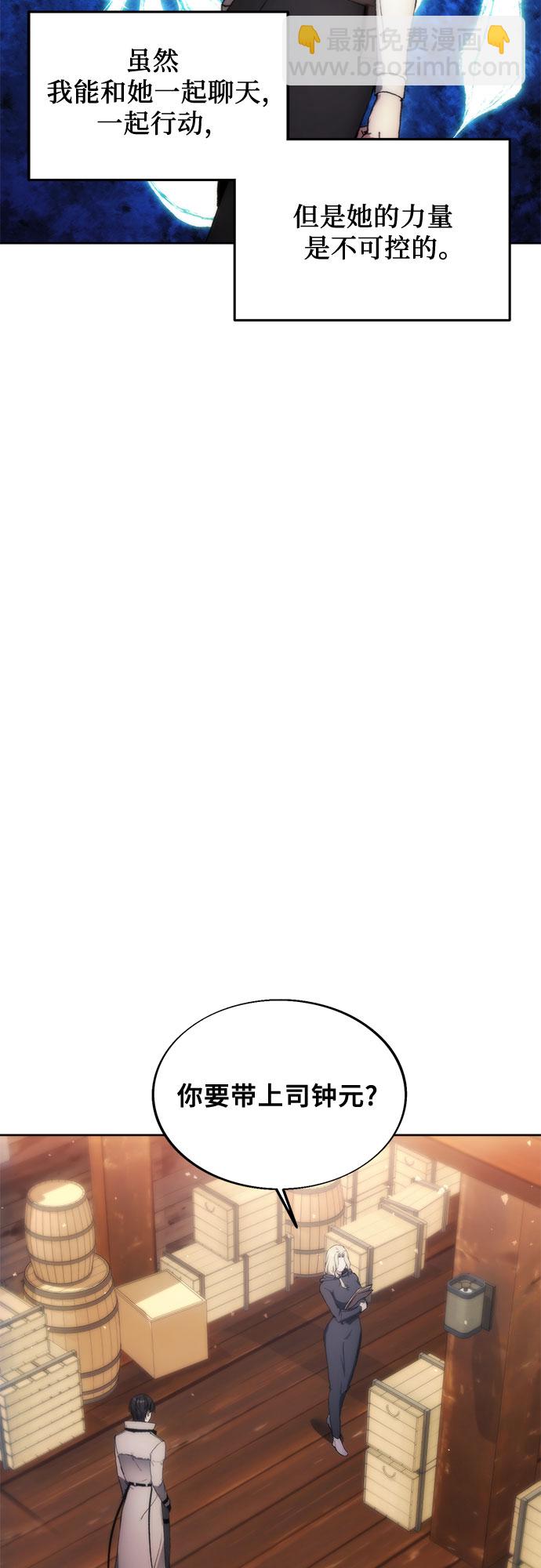 第66话44
