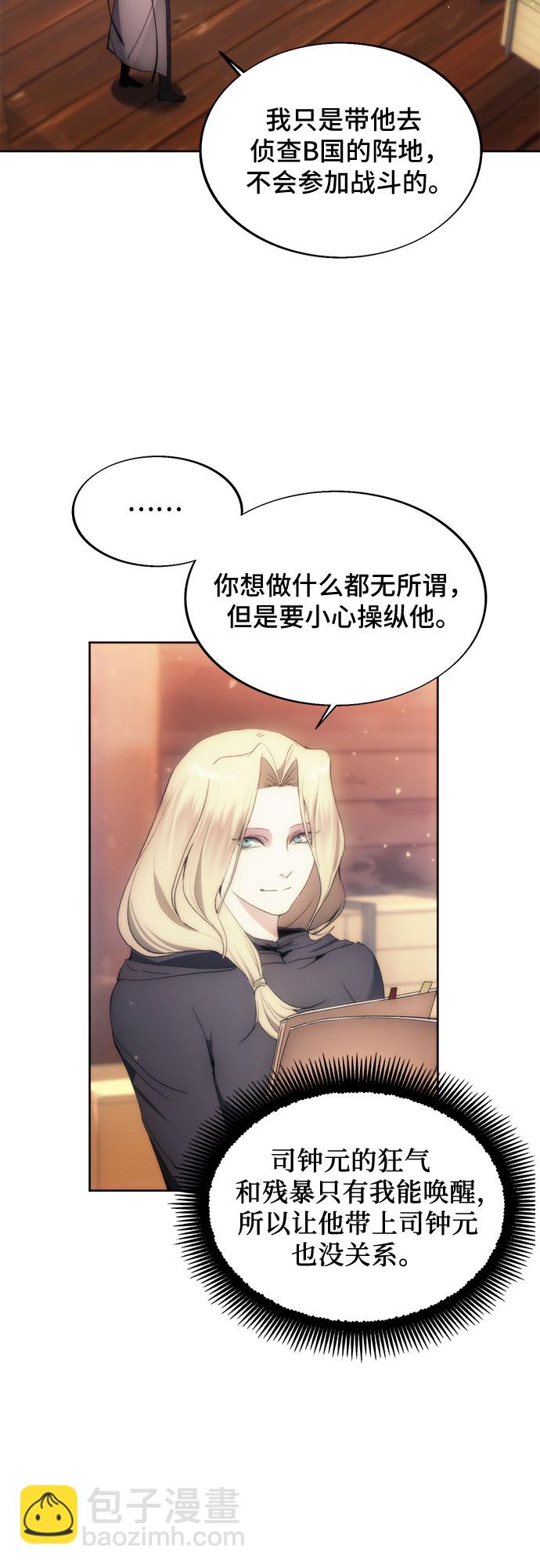 第66话45