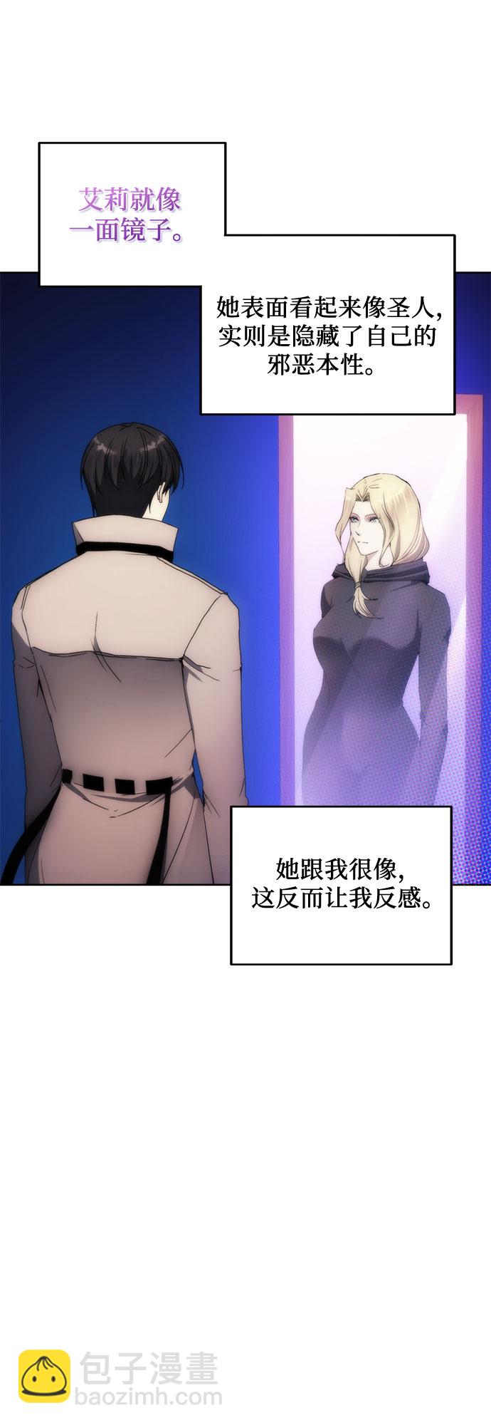第66话46