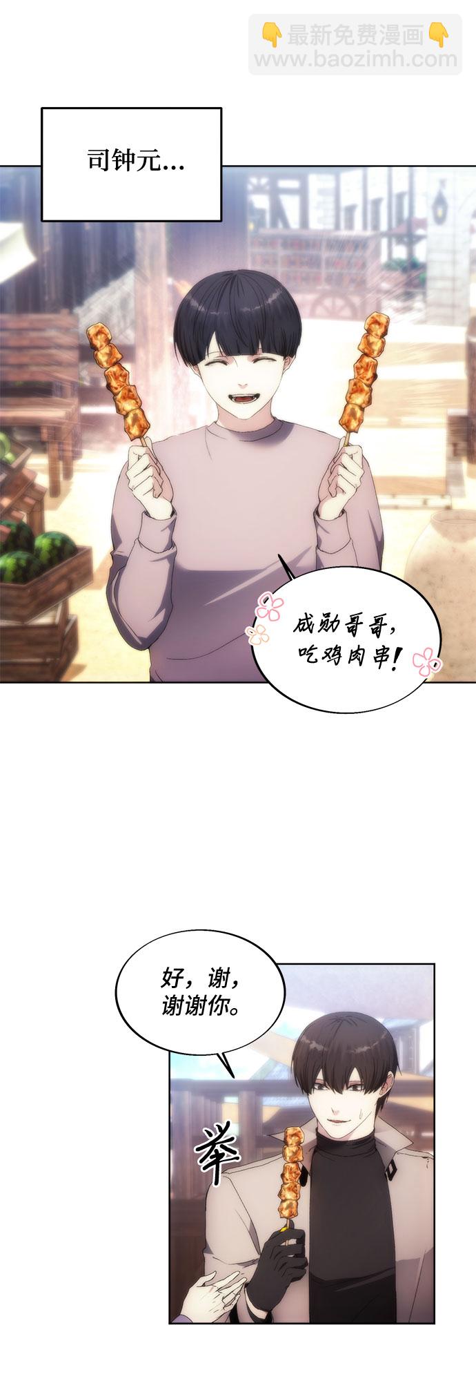 第66话47
