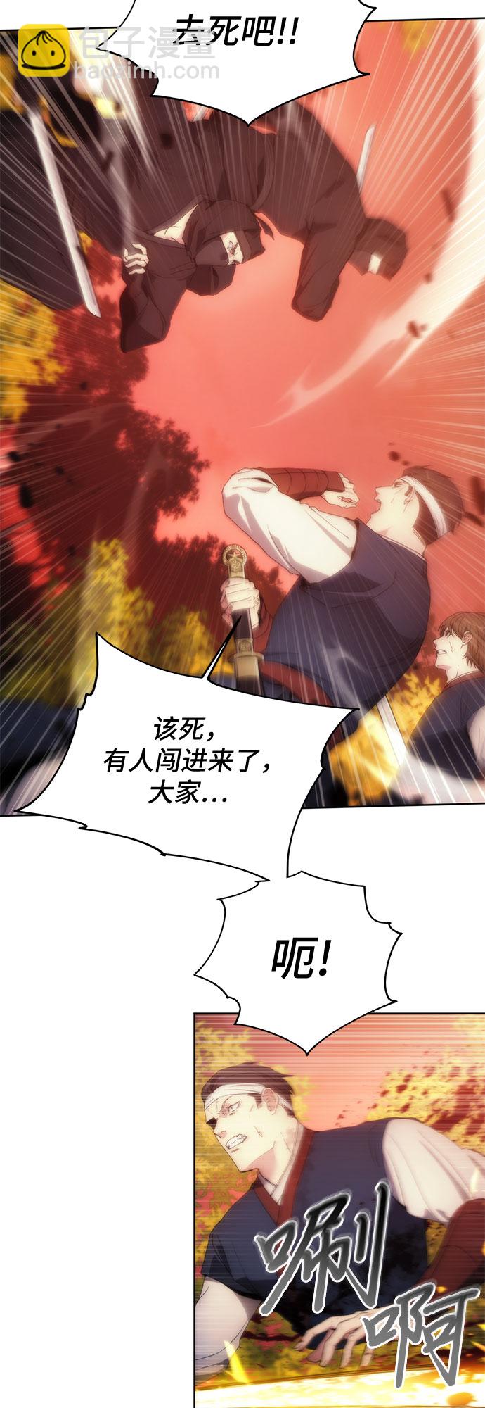 第66话5