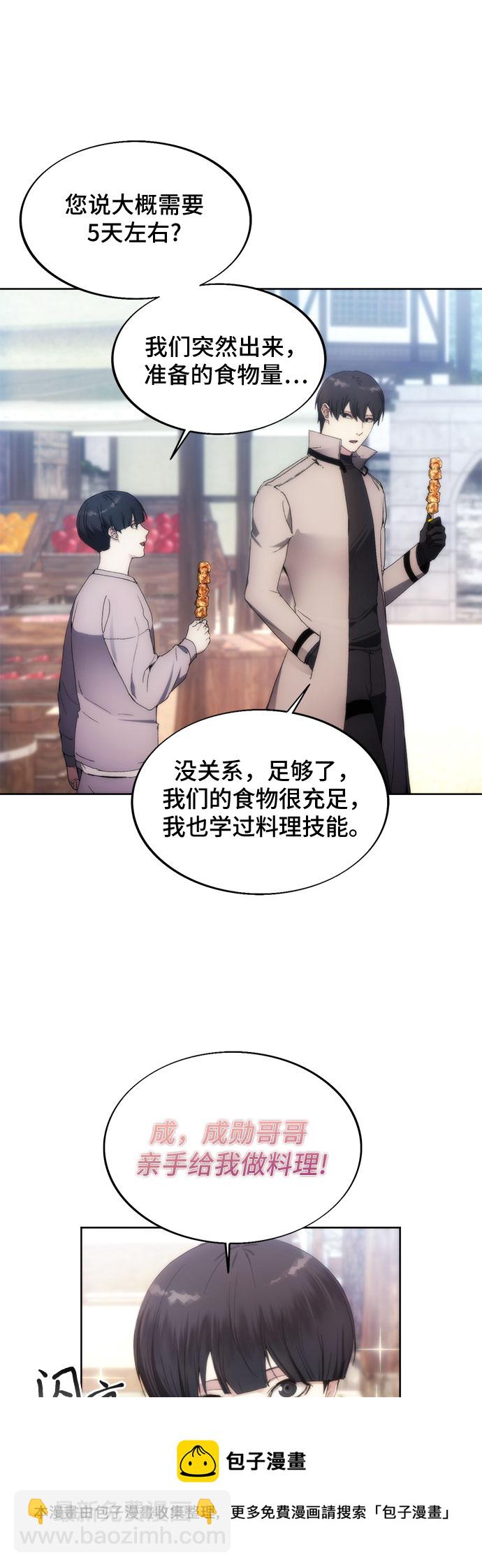 第66话53