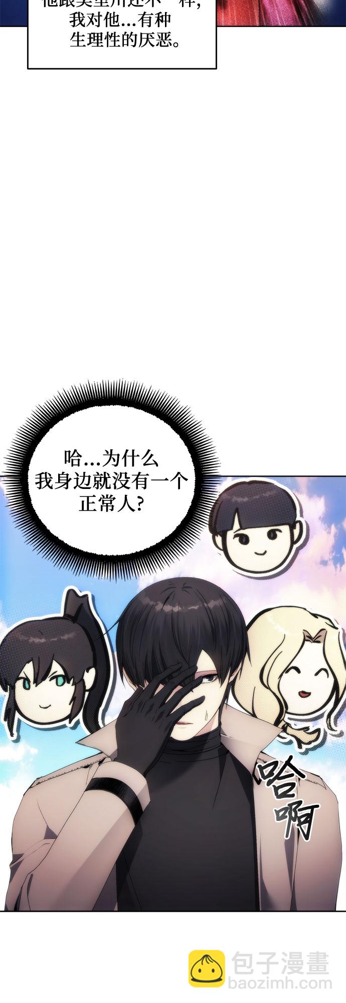 第66话55