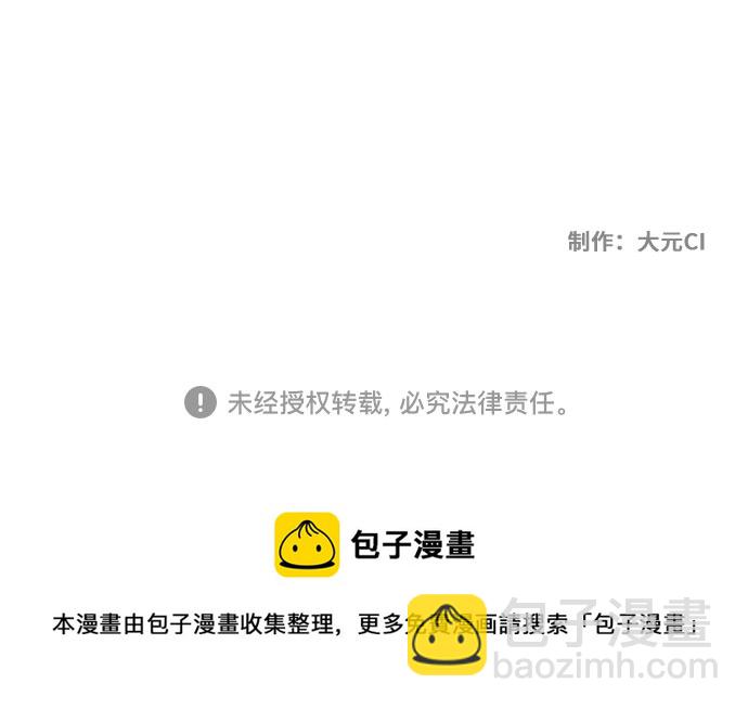 第66话56