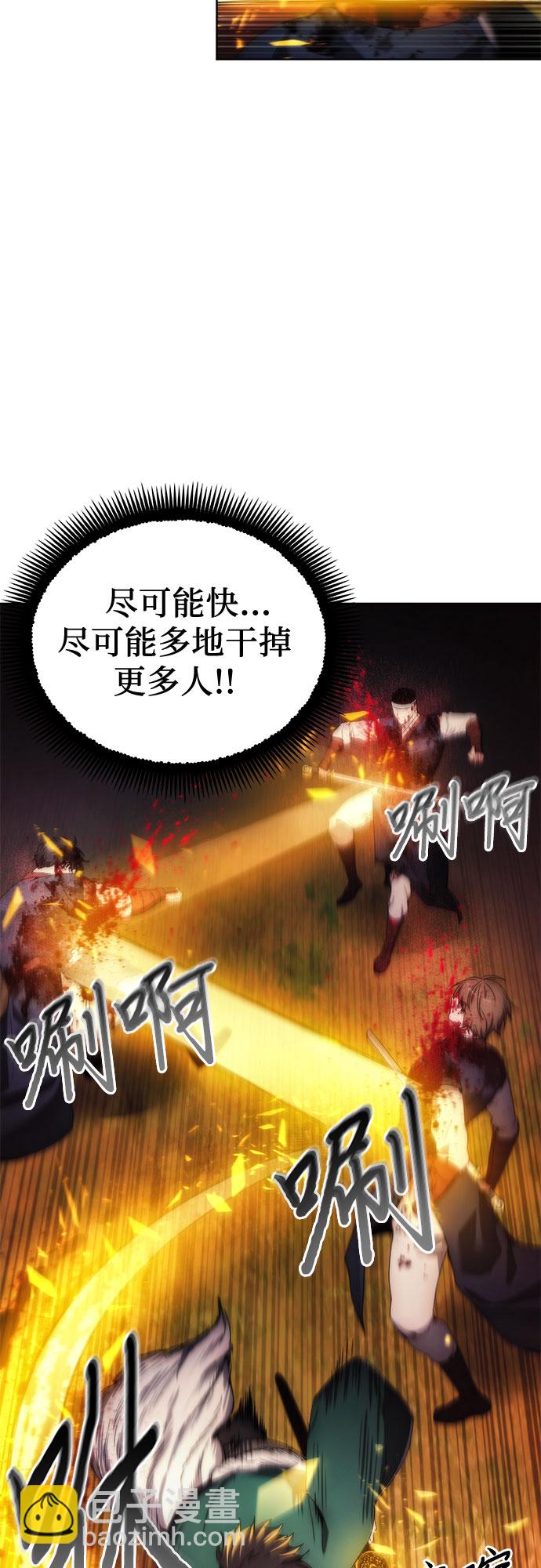 第66话6