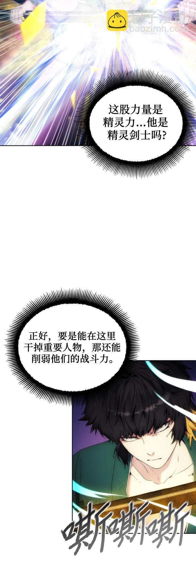 第66话9