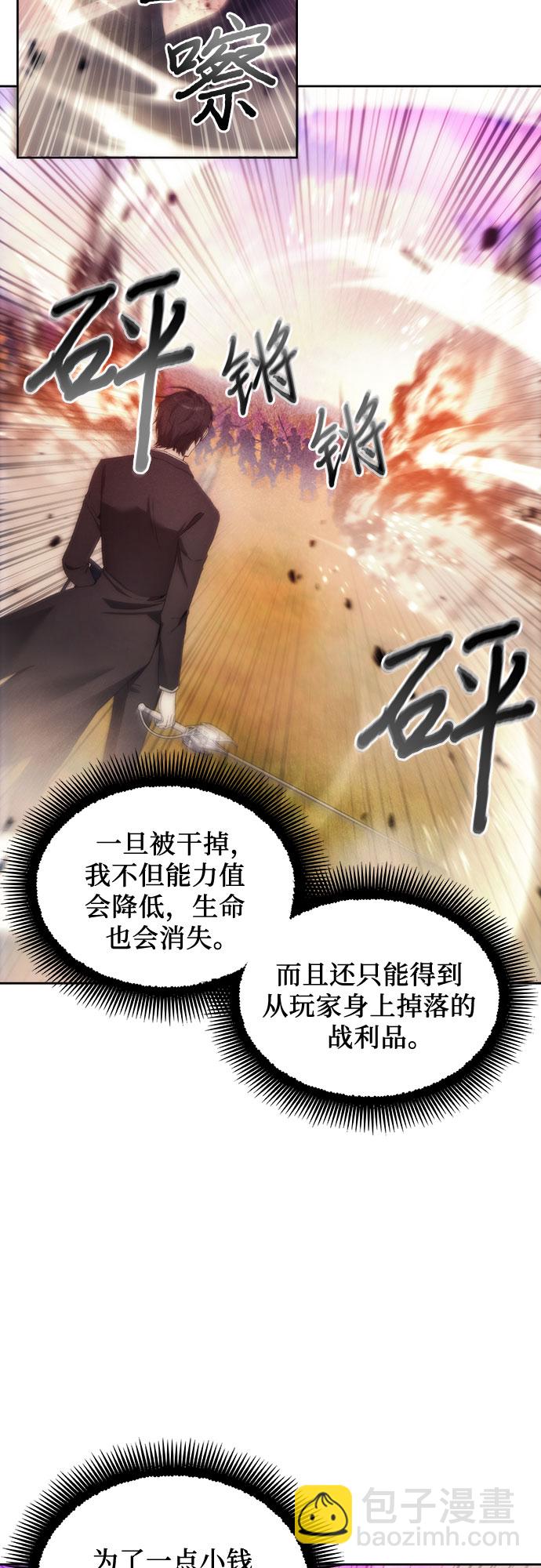 第68话2