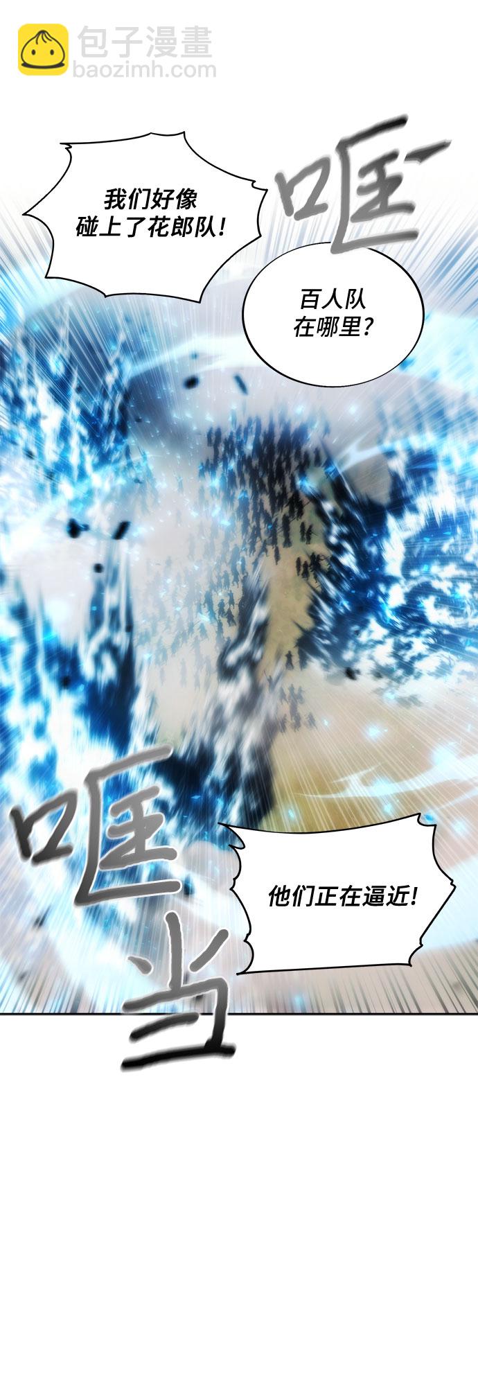 第68话27