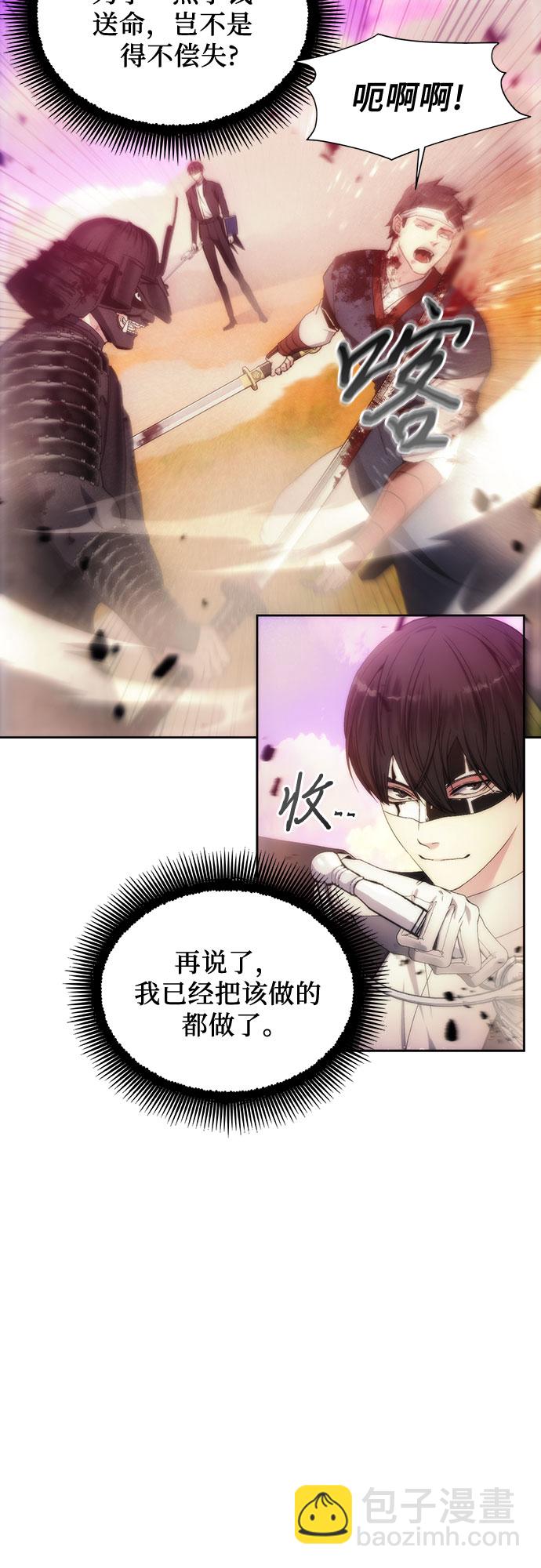 第68话3