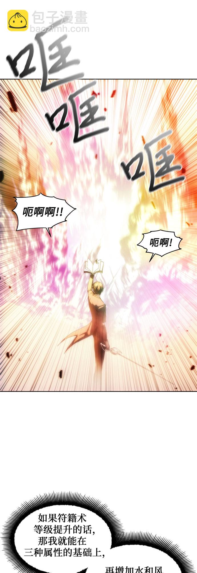 第68话32