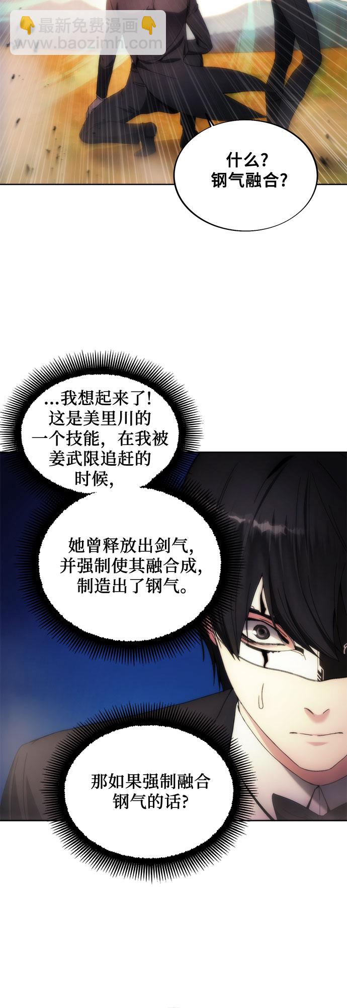 第68话37