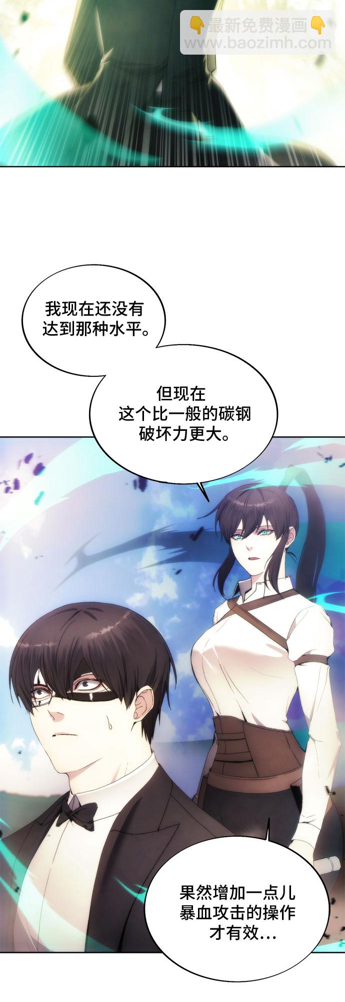 第68话39