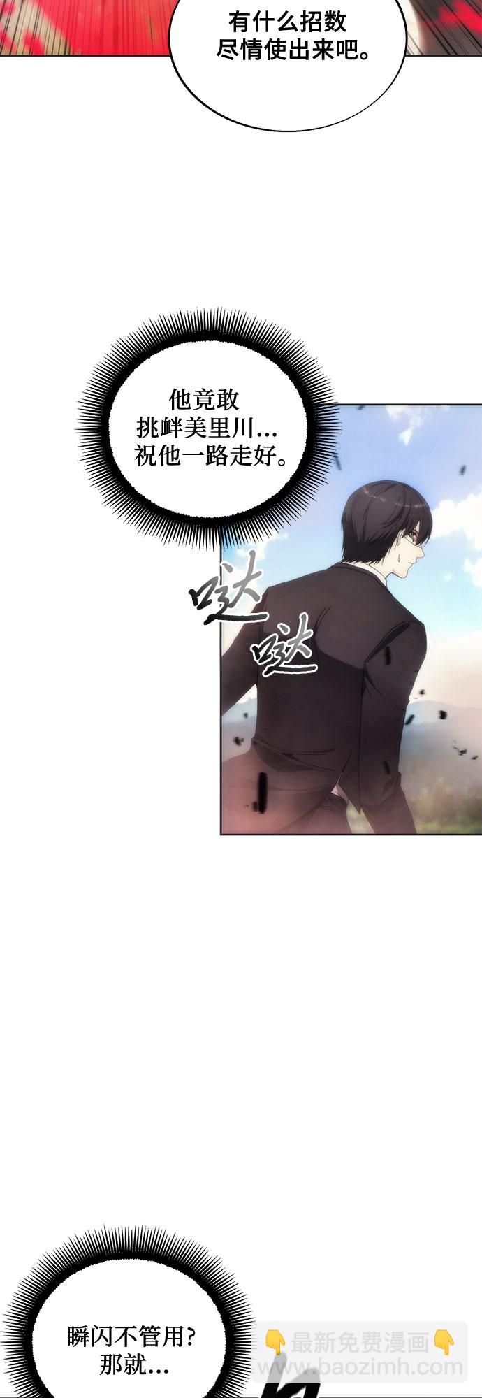 第68话47