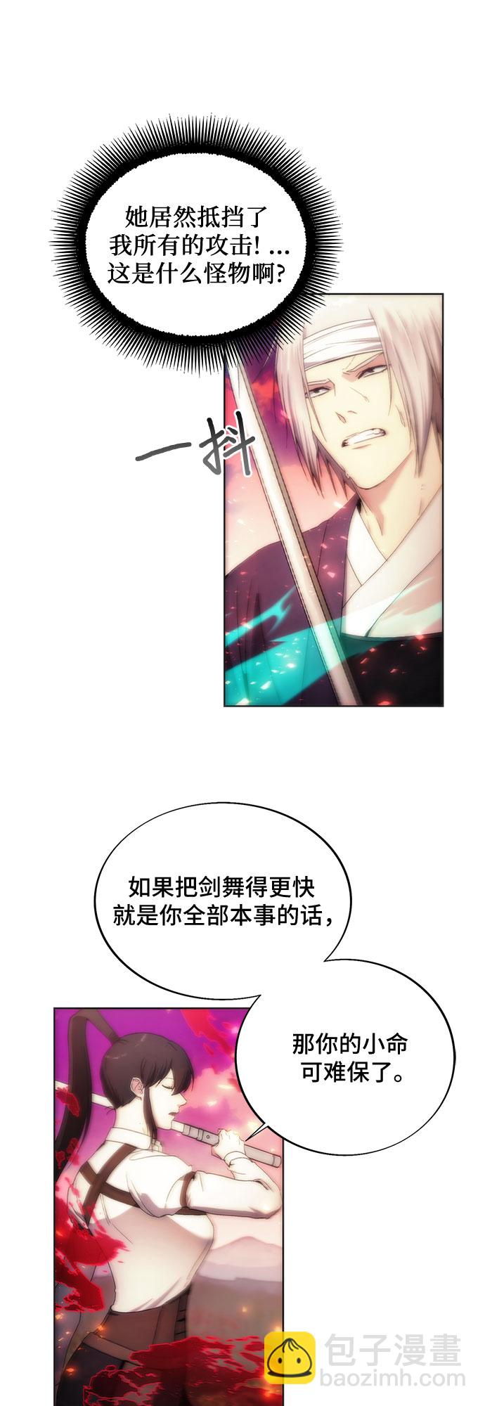 第68话54