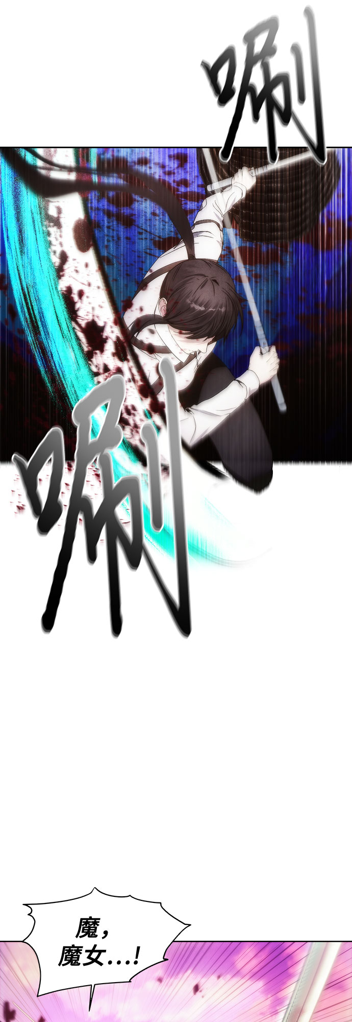 第68话6