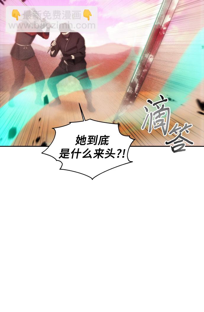第68话7