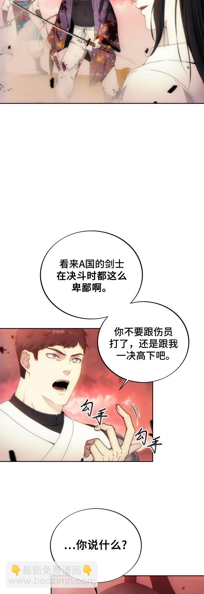 第69话16