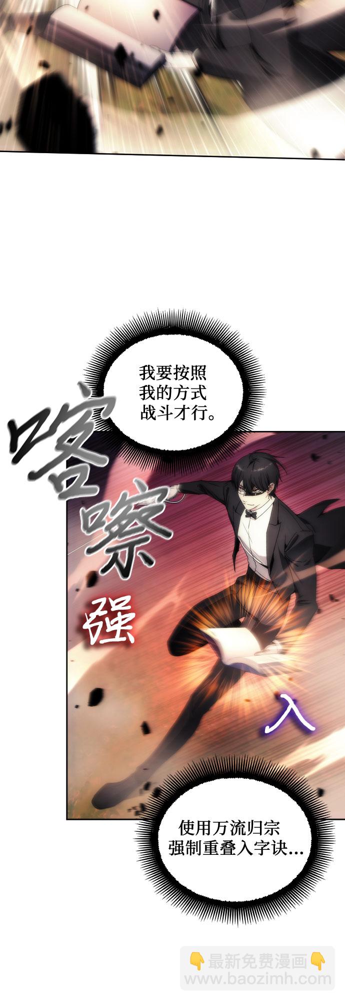 第69话4