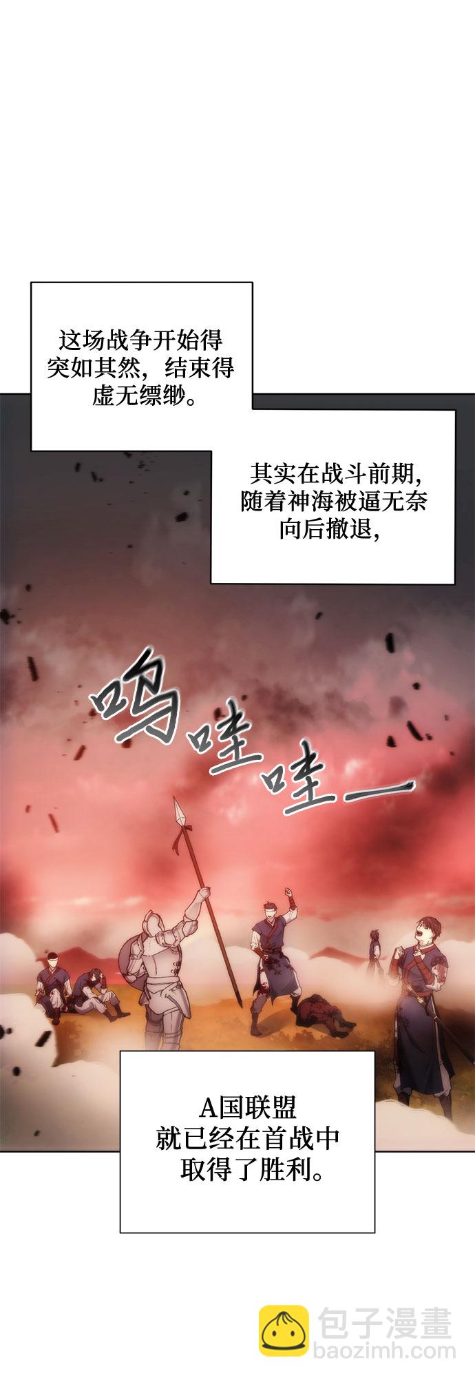 第69话40
