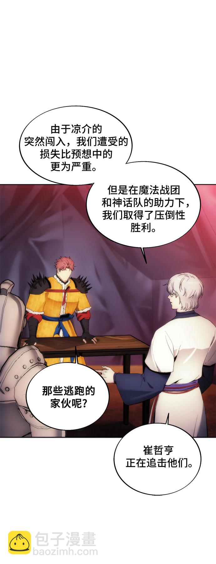 第69话41