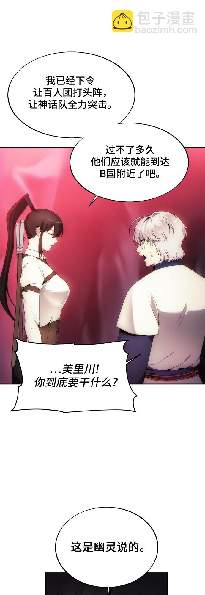 第69话47