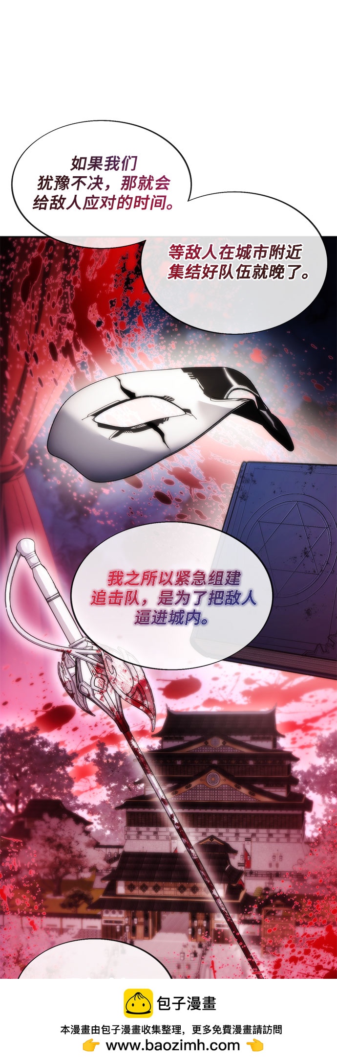 第69话49