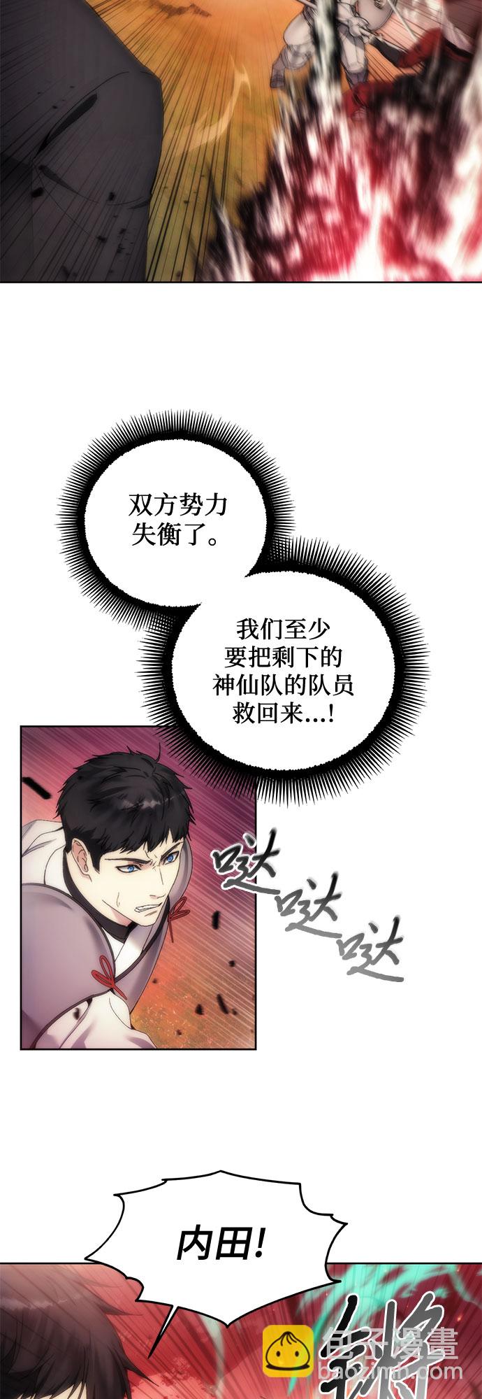 第69话9